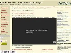 Sites similar to pesnyary.com