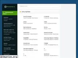 Sites similar to pesnyrose.ru