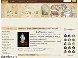 Sites similar to pesochnizza.ru