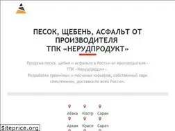 Sites similar to pesok-schebenka.ru