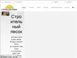 Sites similar to pesok174.ru