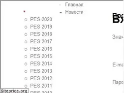 Sites similar to pesonline.com.ua