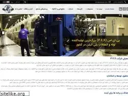 Sites similar to pespipe.com