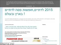Sites similar to pessahfrance.kosher-passover.com