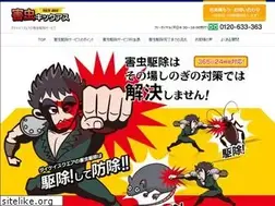 Sites similar to pest-c.com