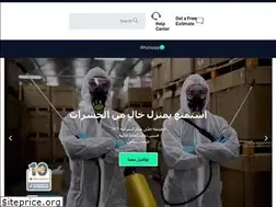 Sites similar to pest-opt.com