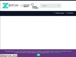Sites similar to pestcare.bg