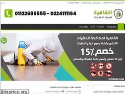 Sites similar to pestcontrol-eg.com