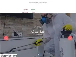 Sites similar to pestcontrol-egy.com
