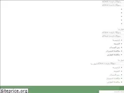 Sites similar to pestcontrol-kuwait.com