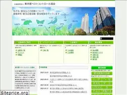 Sites similar to pestcontrol-tokyo.jp