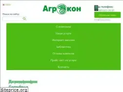 Sites similar to pestcontrol.ru