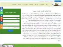 Sites similar to pestcontrolcairo.com