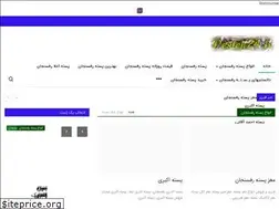 Sites similar to peste24.ir