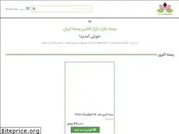 Sites similar to pestebazaar.com