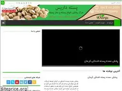 Sites similar to pestefandoghi.ir