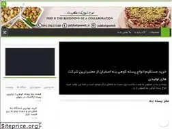 Sites similar to pesteha.ir