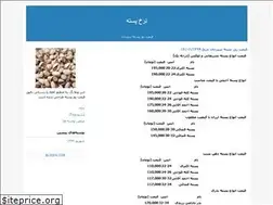 Sites similar to pestehh.blogfa.com