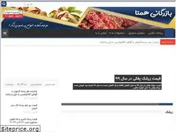 Sites similar to pestehirani.ir