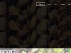 Sites similar to pestehrafsanjan24.ir