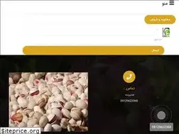 Sites similar to pestekadeh.ir
