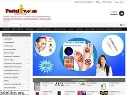 Sites similar to pesteliv.com