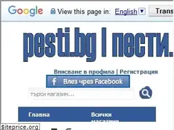 Sites similar to pesti.bg