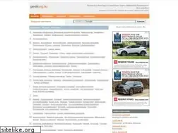 Sites similar to pesticeg.hu