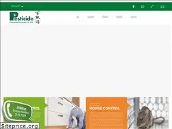Sites similar to pesticide.com.hk