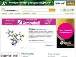 Sites similar to pesticidy.ru