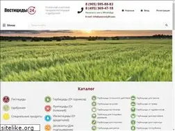 Sites similar to pesticidy24.com