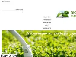 Sites similar to pestimenergia.bg