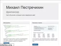 Sites similar to pestr.ru