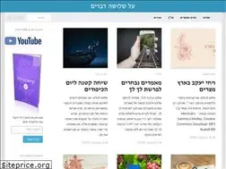 Sites similar to pesukim.org
