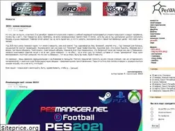 Sites similar to peswe.com