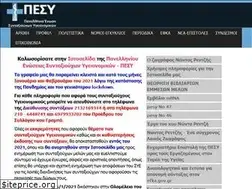Sites similar to pesy.gr