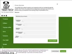 Sites similar to pesyk.kiev.ua