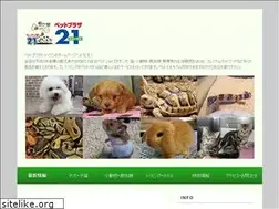 Sites similar to pet-21.com