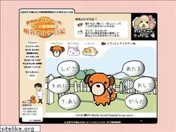Sites similar to pet-ah.jp