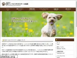 Sites similar to pet-association.gr.jp