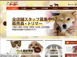 Sites similar to pet-atumare.com