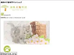 Sites similar to pet-banbi.com