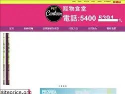 Sites similar to pet-canteen.com