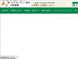 Sites similar to pet-ceremony-gifu.com