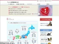 Sites similar to pet-ceremony.net