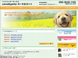 Sites similar to pet-cg.com