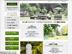 Sites similar to pet-club.jp