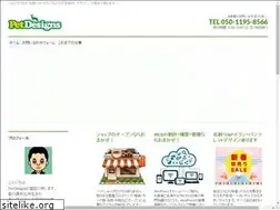 Sites similar to pet-designs.com