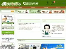 Sites similar to pet-dining.jp