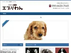 Sites similar to pet-everywan.com